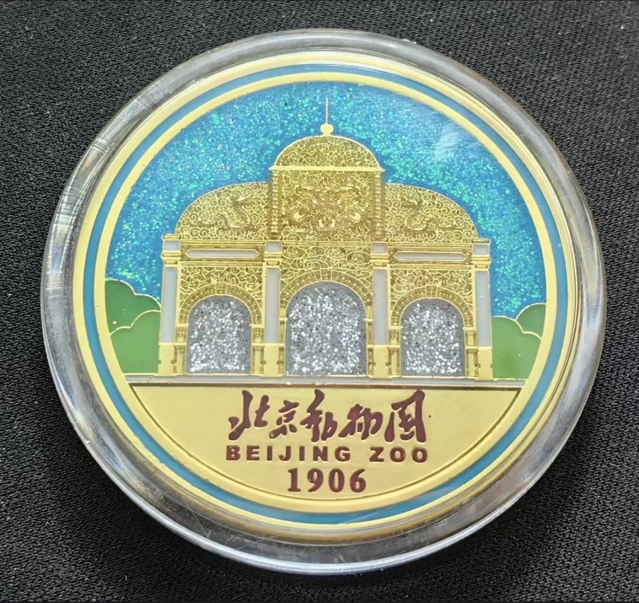 Commemorative coin with antique silver finish