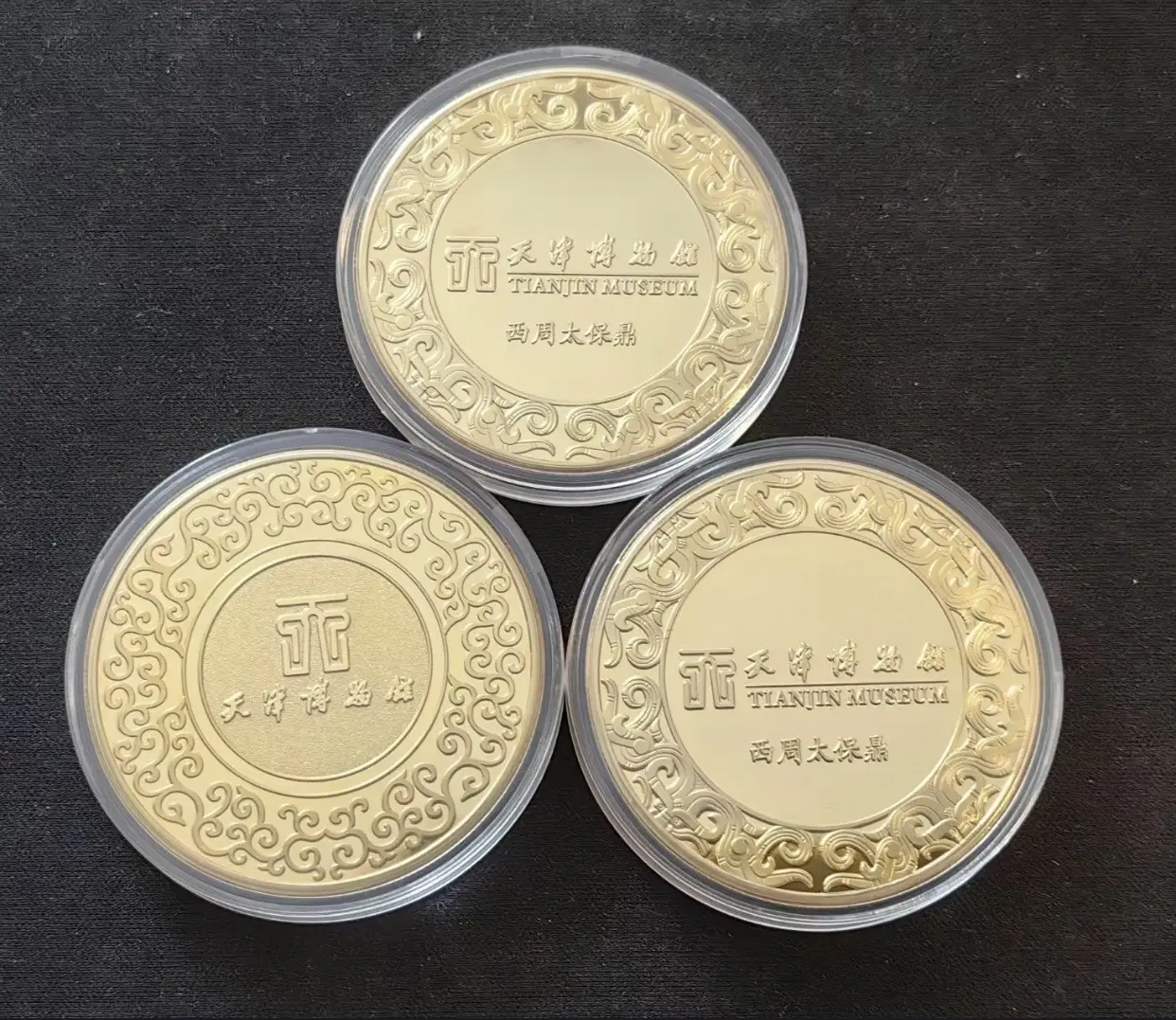 Production sample of custom commemorative coin